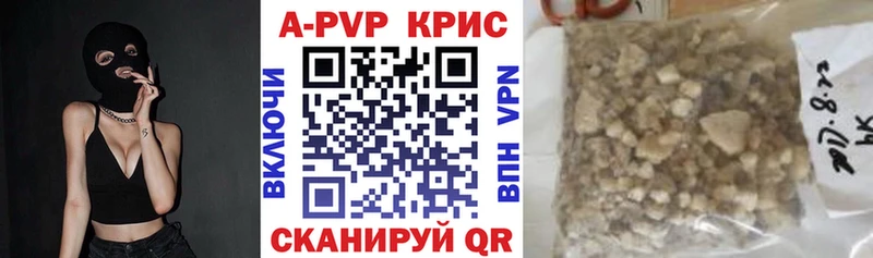 Alfa_PVP VHQ  как найти   Томари 