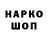 КЕТАМИН VHQ Samuel Eggink