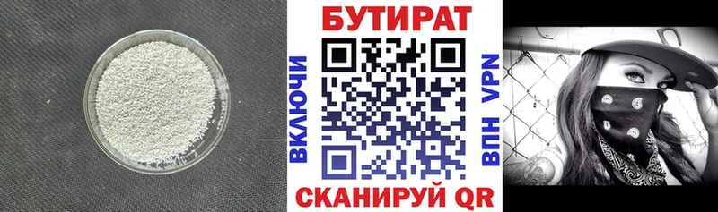 где найти   Томари  дарк нет как зайти  БУТИРАТ жидкий экстази 