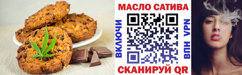 как найти   Томари  Еда ТГК марихуана 