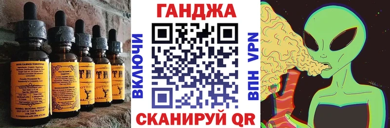 Еда ТГК конопля Томари