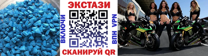 mega ТОР  Томари  Экстази круглые  цена наркотик 