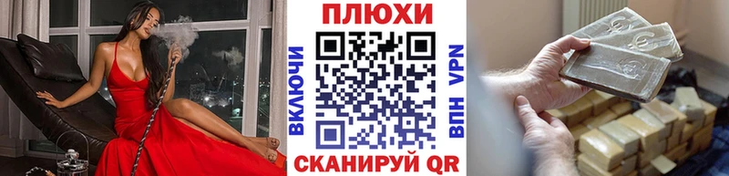 Гашиш Cannabis  Томари 