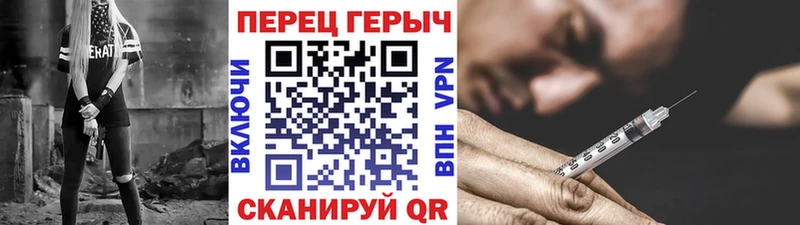 kraken ONION  где найти   Томари  Героин белый 