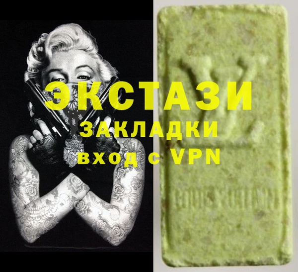 мескалин Верея