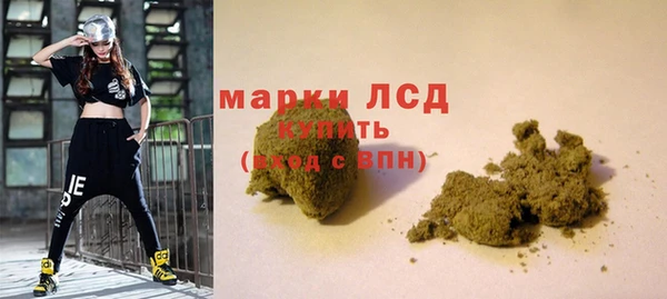 амфетамин Струнино