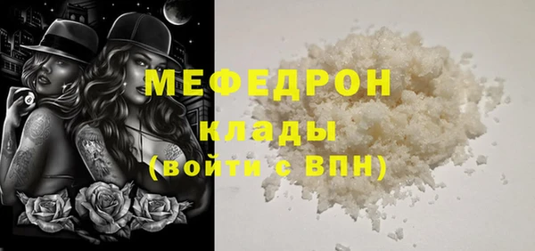 мескалин Верея