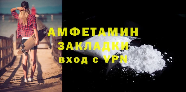 эйфоретик Бугульма