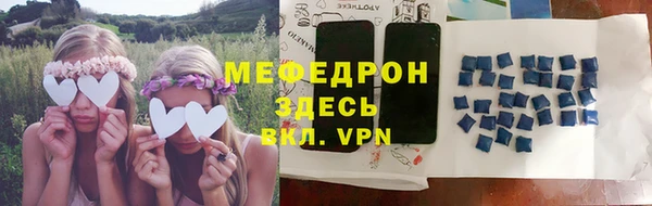 амф Верхнеуральск