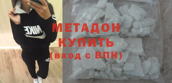 каннабис Бронницы