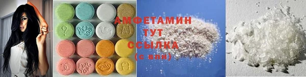 амф Верхнеуральск