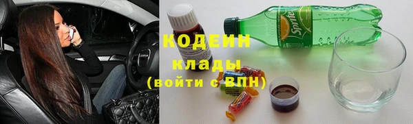 эйфоретик Бугульма