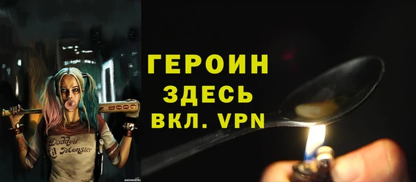 spice Верхний Тагил