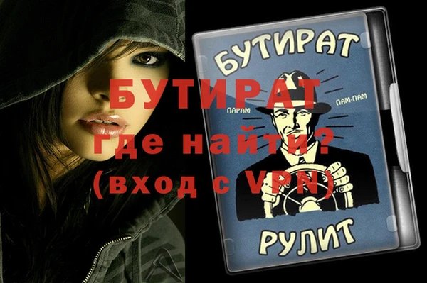 spice Верхний Тагил