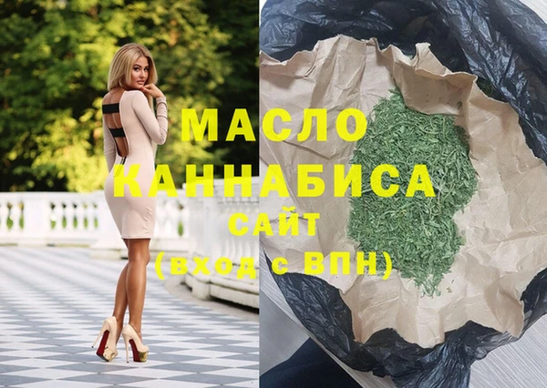 эйфоретик Бугульма