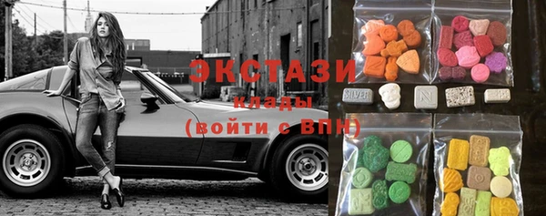 каннабис Бронницы