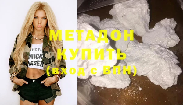 молекула духа Бородино