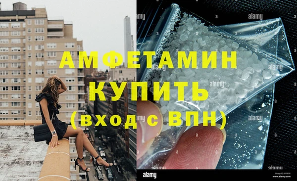 кокаин премиум Ступино