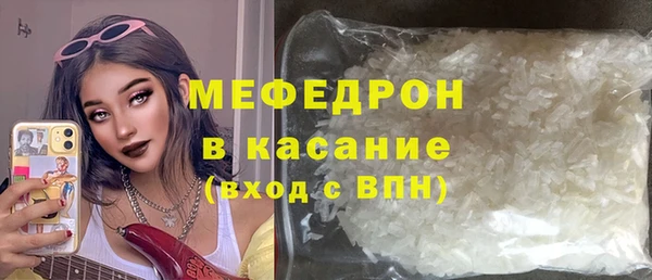 эйфоретик Бугульма