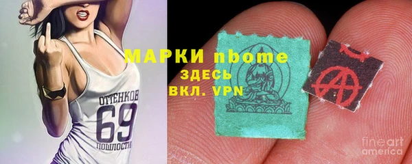 эйфоретик Бугульма