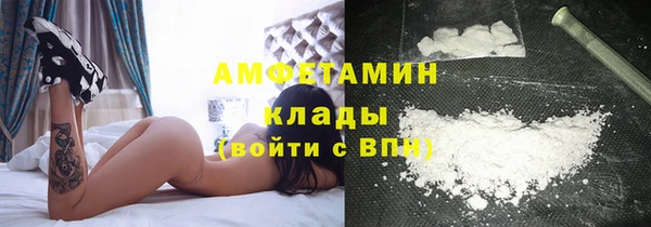 каннабис Бронницы