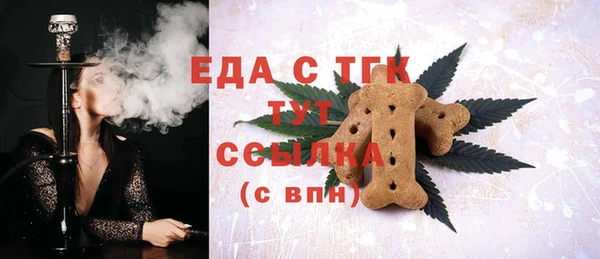 мескалин Верея