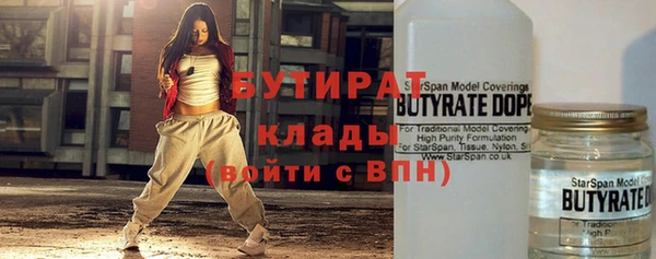 каннабис Бронницы