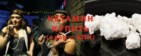 spice Верхний Тагил