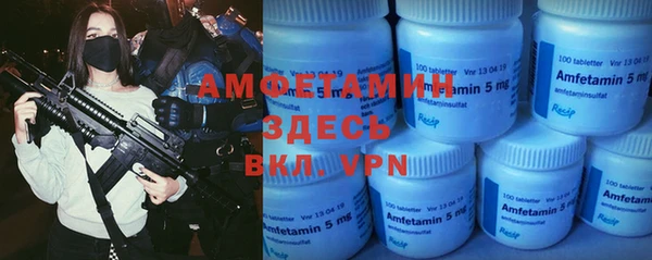 spice Верхний Тагил