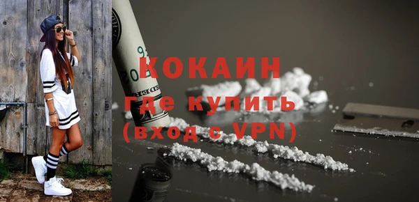 эйфоретик Бугульма