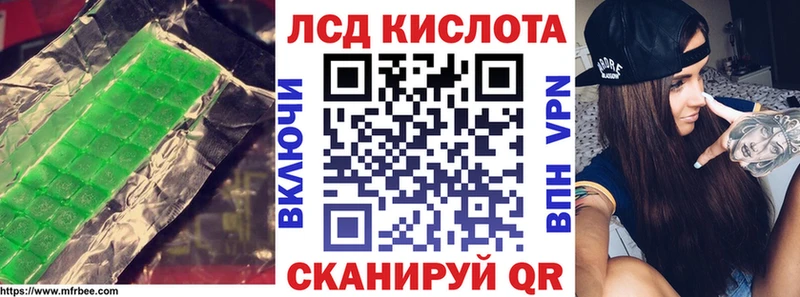 ЛСД экстази ecstasy кракен как войти Томари