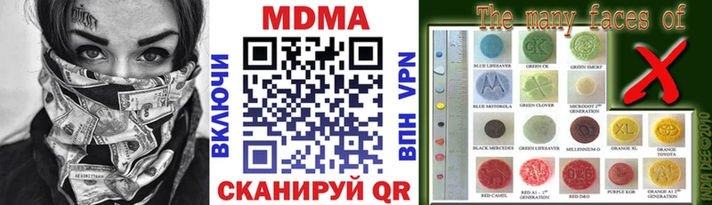 где можно купить наркотик  Томари  MDMA молли 