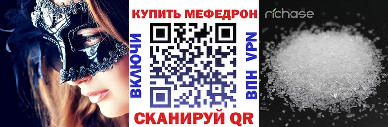 МЕФ 4 MMC  Томари 
