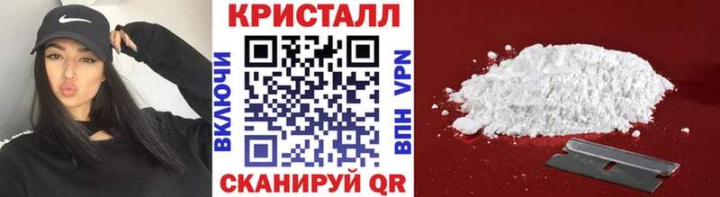продажа наркотиков  Томари  Метамфетамин винт 