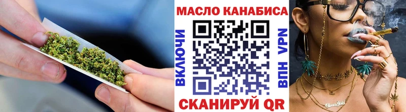 Дистиллят ТГК Wax  сколько стоит  Томари 